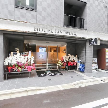 Hotel Livemax Tokyo Shintomicho Экстерьер фото